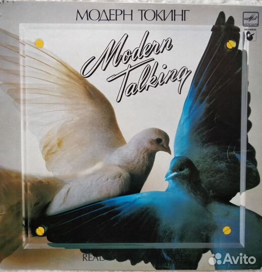 Modern Talking (Ready for romance)