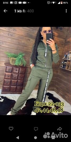 Новый Спортивный костюм женский 42-44-46 размер М