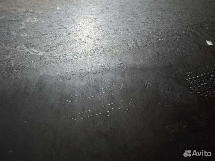 Защита двигателя VAG 5QF825902B