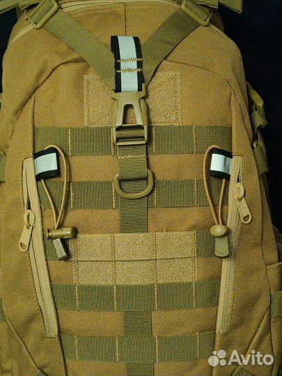 Рюкзак туристический походный