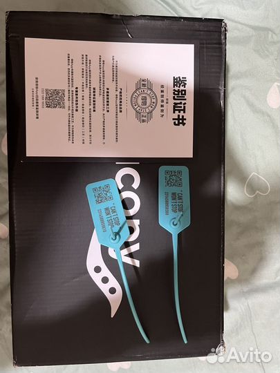 Saucony cohesion 2k PRM