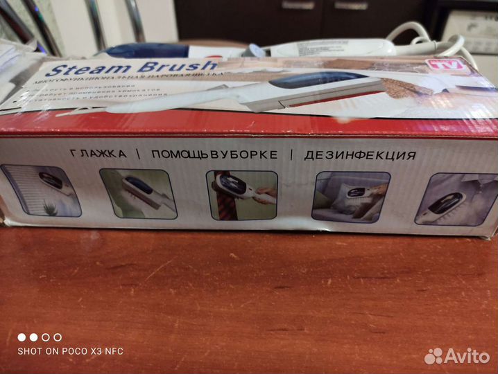 Ручной пароочиститель