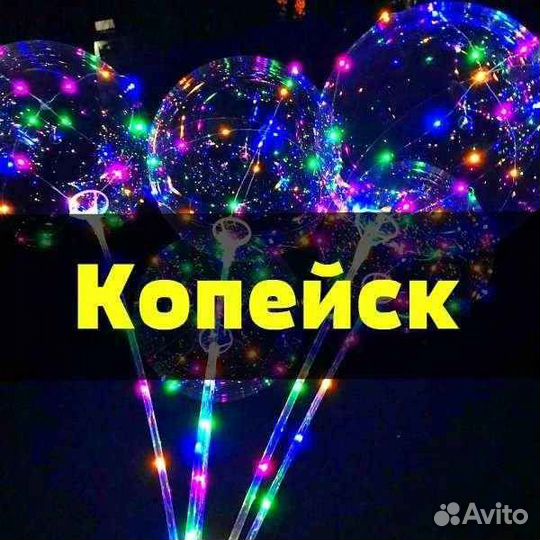 Шары бобо оптом