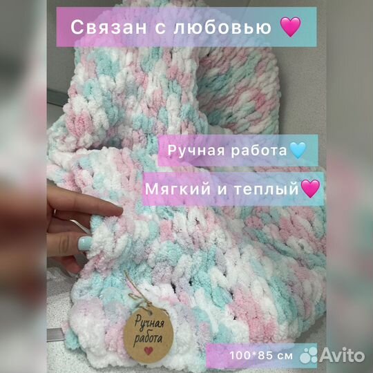Детские пледики Alize Puffy