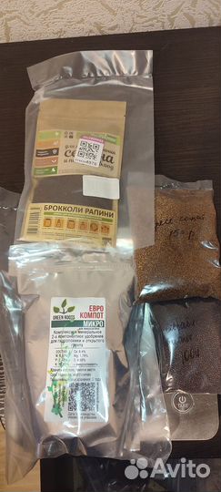 Семена, агровата, боксы для микрозелени