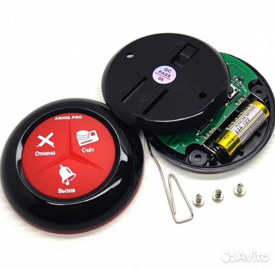 Кнопка вызова официанта для кафе, ресторана, бара