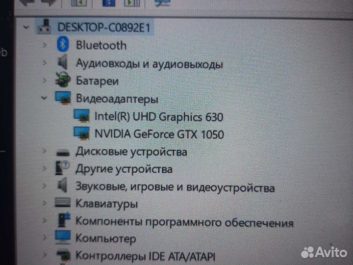 Ноутбук msi