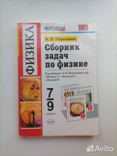 Сборник егэ