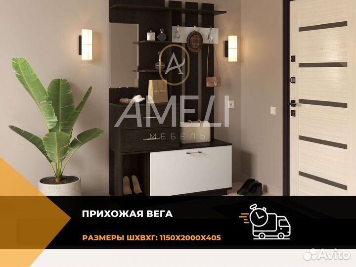 Шкаф обувница в прихожую