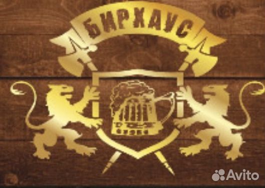 Продавец в магазин разливного пива