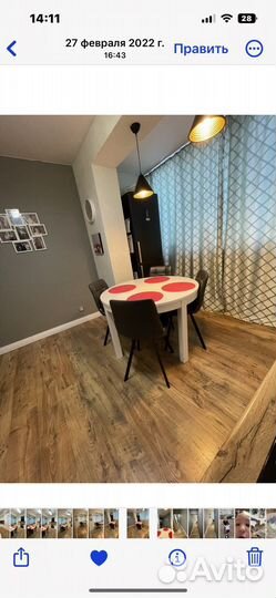 Шторы, 200 см, высота 260