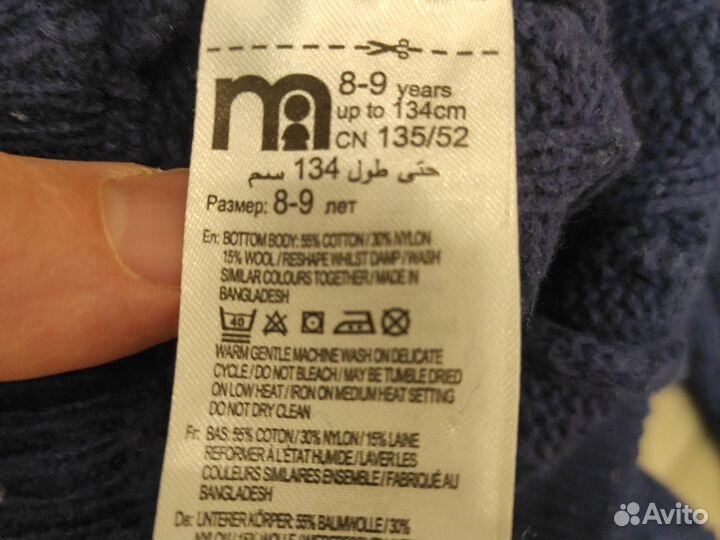 Рейтузы Mothercare на 8-9 лет