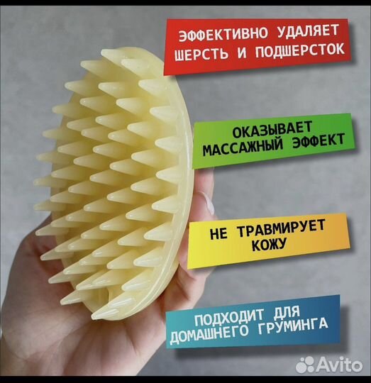 Силиконовая щётка Doggy Man Honey Smile Japan