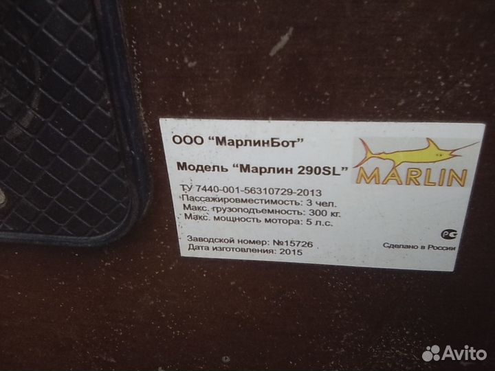 Лодка+мотор+прицеп