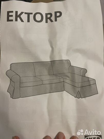 Чехол ektorp IKEA