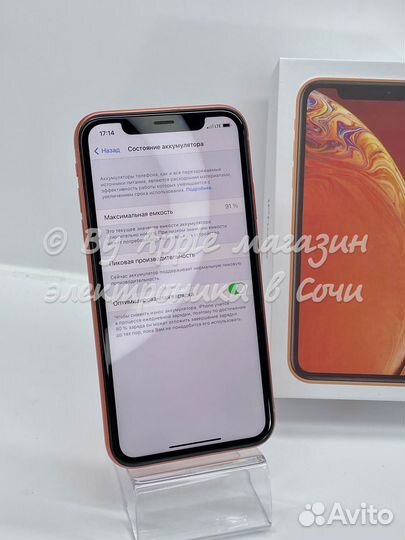 iPhone Xr, 128 ГБ