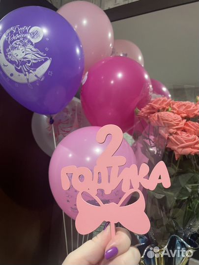 Топпер 2 годика для девочки