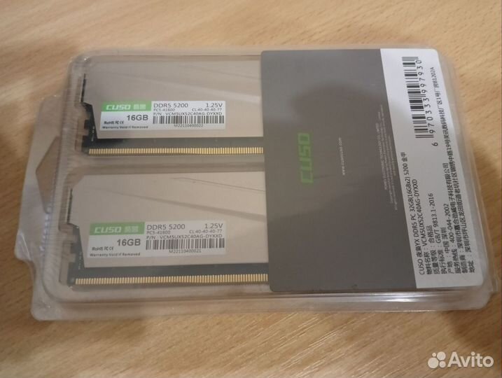 DDR5 и DDR4 16/32GB