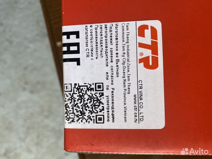 Рулевые наконечники kia