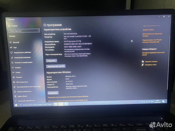 Ноутбук lenovo