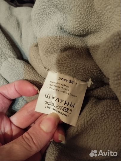 Зимний комбинезон для мальчика