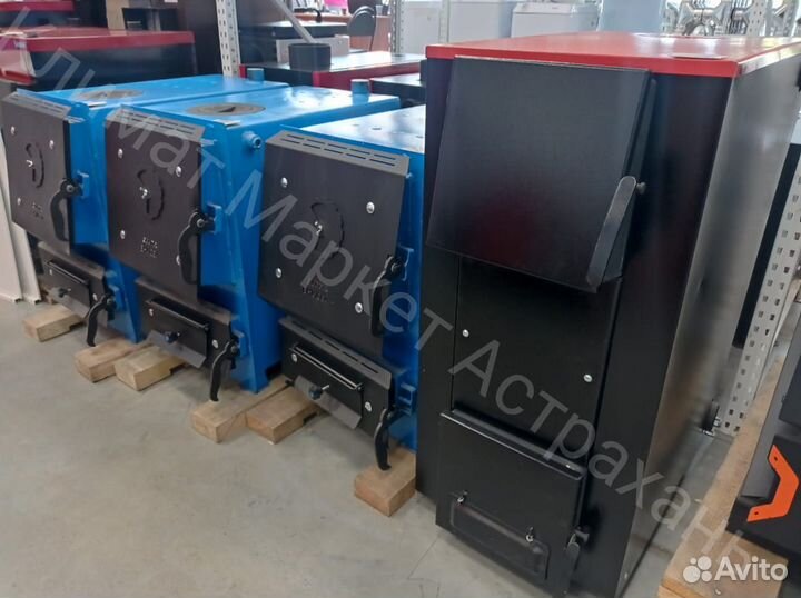 Котел твердотопливный Arideya кс-Т-12,5