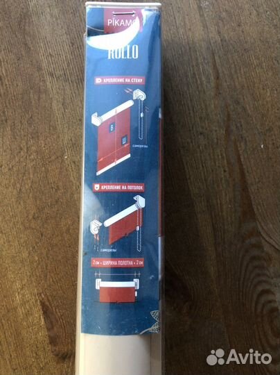 Рулонная штора. 120х170