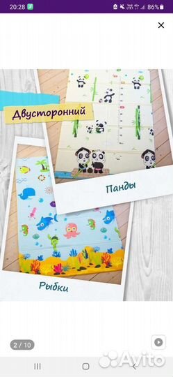 Двусторонний эко коврик