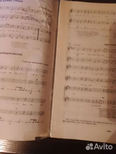 Учебник по сольфеджио 5 класс Е. Давыдова