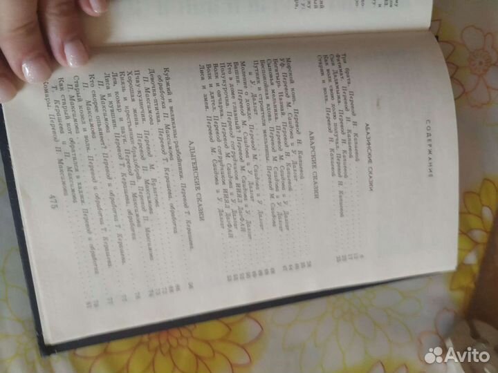 Огни Кавказа