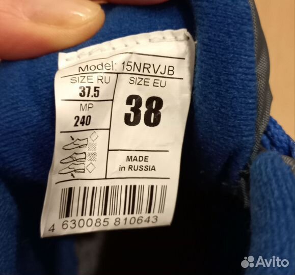 Лыжные ботинки