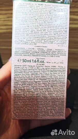 Friends World for Her Tropical Sorbet Oriflame