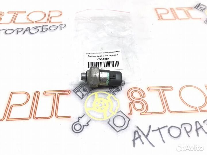 Датчик давления фреона Toyota Vista Ardeo (SV50)