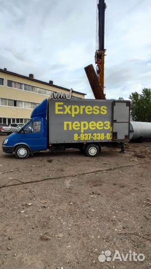 Свой человек Уфа Башкортостан