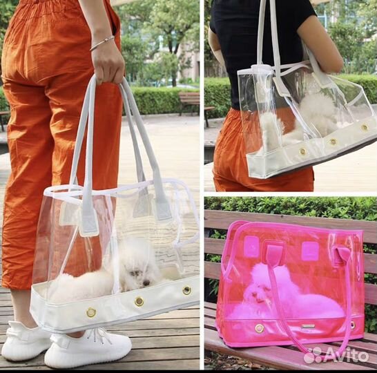 Сумка переноска для животных