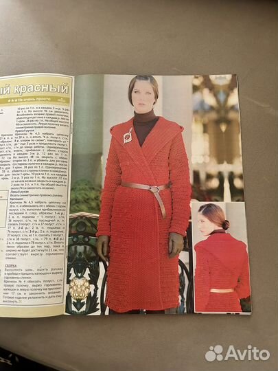 Журнал вязание крючком от жакета до пальто