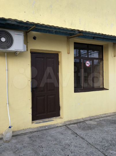 Производсво Склад База Офис