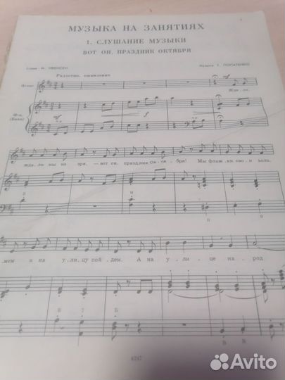 Книги по мызыке