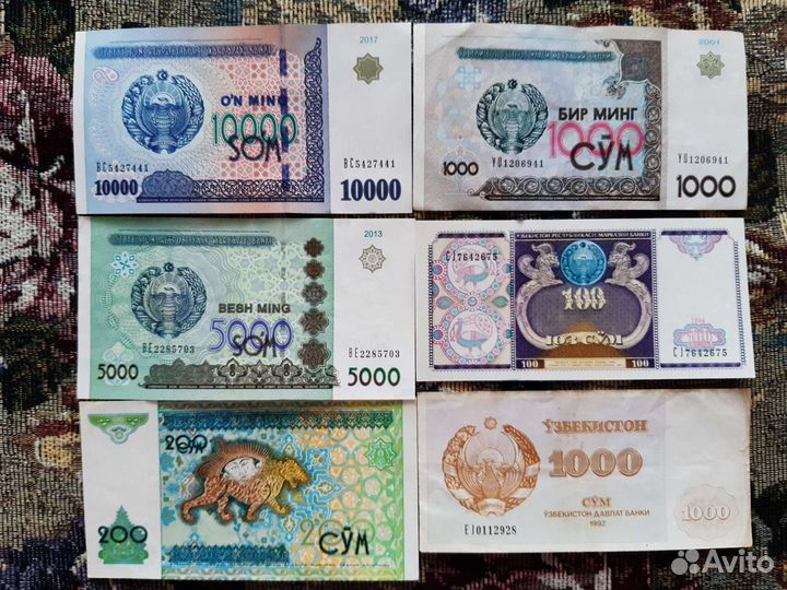 Боны Узбекистана