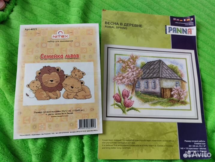 Схемы для вышивки крестом