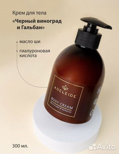 Подарочный набор для девушки