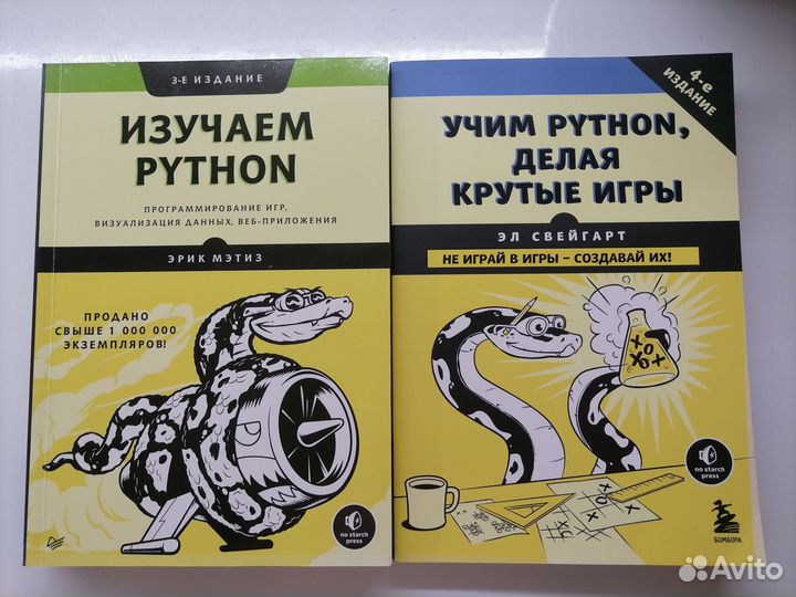 Книги по программированию