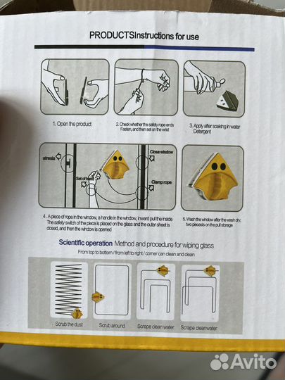 Щетка для стекл