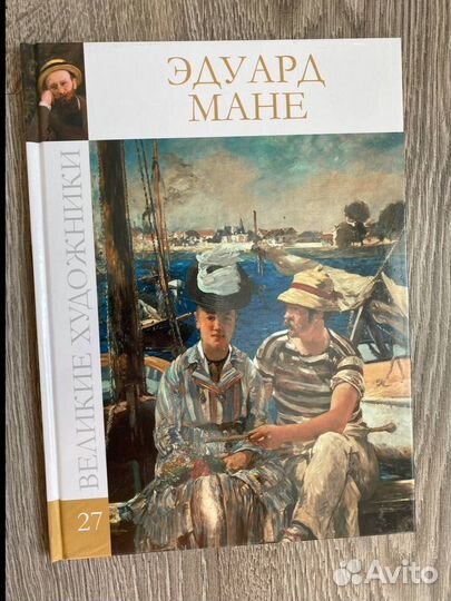 Великие художники