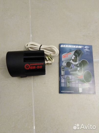 Уличный ик-прожектор