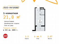 Квартира-студия, 21 м², 6/9 эт.
