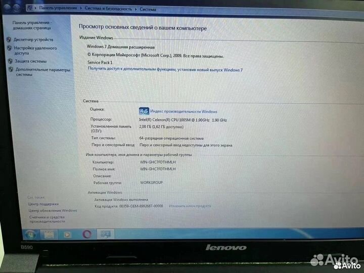 Ноутбук Lenovo (Пт18Б)