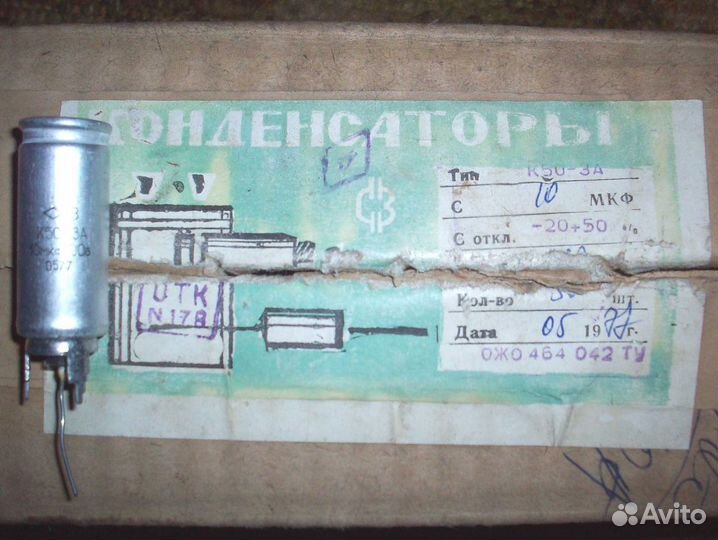 Конденсаторы К50-3А. 10 мкФ, 100 В и др