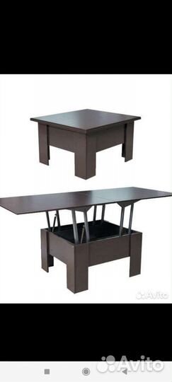 Стол трансформер бу