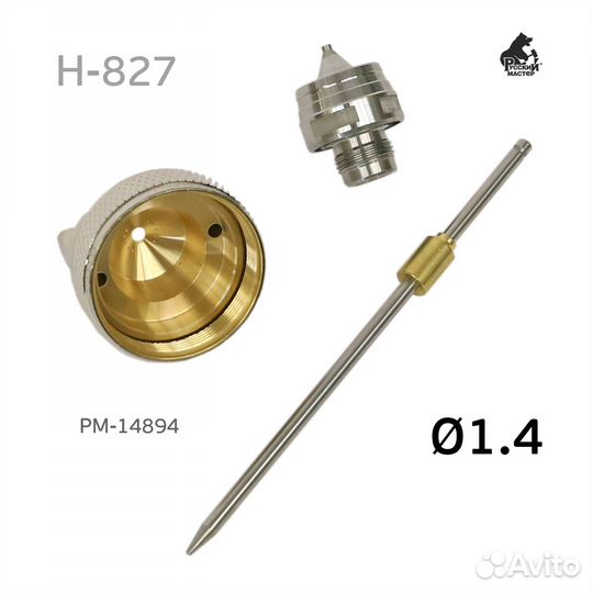 Ремкомплект H-827 (1,4мм) Русский Мастер Voylet